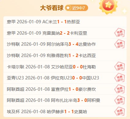 拜仁与萨内,续约谈判将,推迟至国际,平博体育官方,平博体育在线官网,平博体育线上,平博体育APP