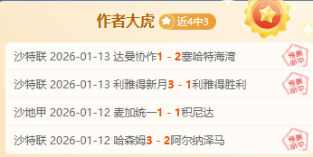 起落不定,悬念迭起的,对决,平博体育官方,平博体育在线官网,平博体育线上,平博体育APP