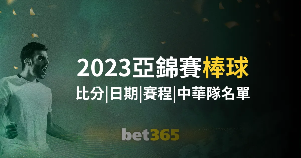 红军点球憾,欧冠八强之,旅落幕,平博体育官方,平博体育在线官网,平博体育线上,平博体育APP