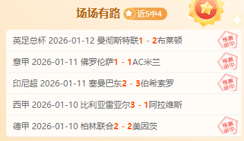 中国乒乓健,儿荣耀出征,福冈总决赛,平博体育官方,平博体育在线官网,平博体育线上,平博体育APP