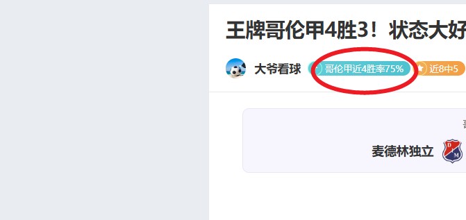 体育规则新,视角,球拍运动强,平博体育官方,平博体育在线官网,平博体育线上,平博体育APP