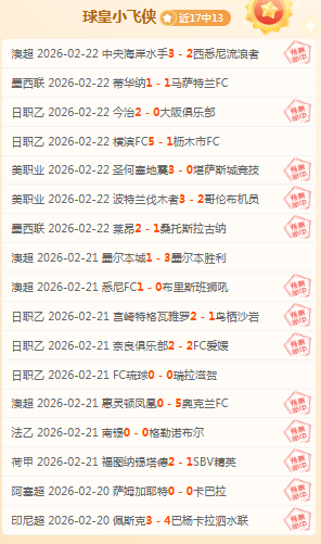 皇家马德里,与巴塞罗那,领跑球队盈,平博体育官方,平博体育在线官网,平博体育线上,平博体育APP