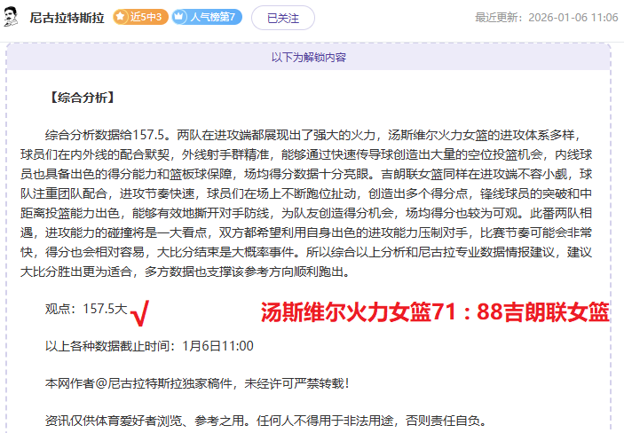 国青亚青赛,十载征程,近两年屡破,平博体育官方,平博体育在线官网,平博体育线上,平博体育APP
