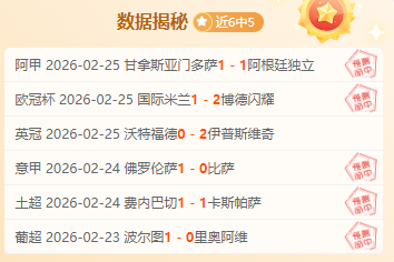 国足集结名,单揭晓,塞鸟入选,平博体育官方,平博体育在线官网,平博体育线上,平博体育APP