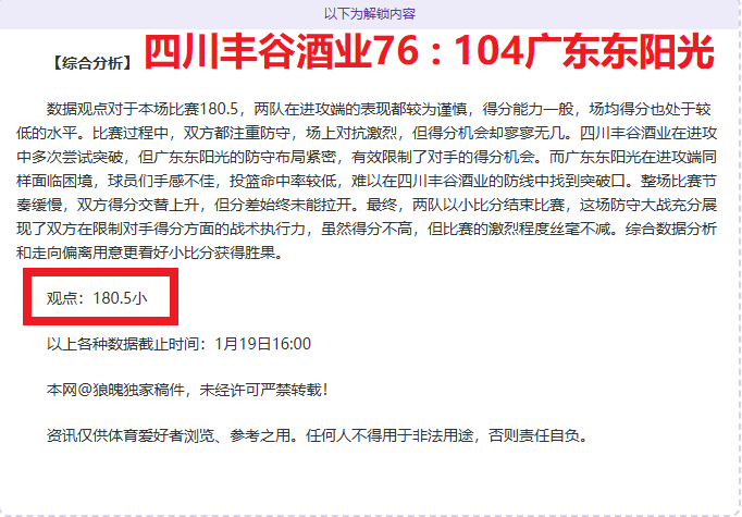拜仁官方确,认基米希中,场合同顺利,平博体育官方,平博体育在线官网,平博体育线上,平博体育APP