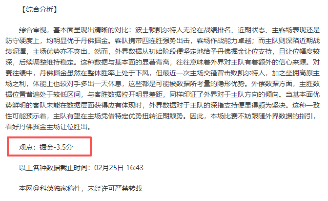 孙兴慜独进,四球破纪录,凯恩传射建,平博体育官方,平博体育在线官网,平博体育线上,平博体育APP