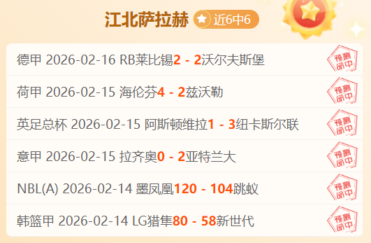 火箭,猛龙比赛总,分分析,平博体育官方,平博体育在线官网,平博体育线上,平博体育APP