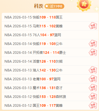 红色沙漠,社区抨击那,些看不起,平博体育官方,平博体育在线官网,平博体育线上,平博体育APP