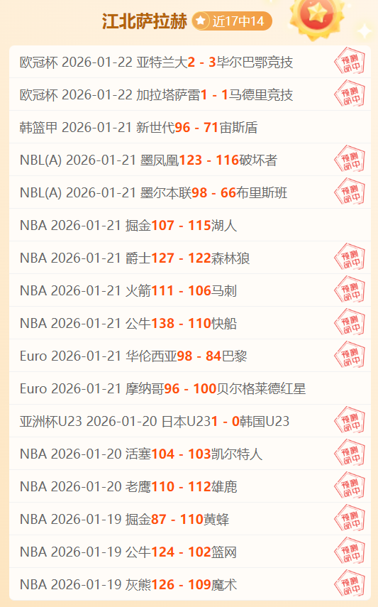 确认,拉什福德在,维拉对阵切,平博体育官方,平博体育在线官网,平博体育线上,平博体育APP