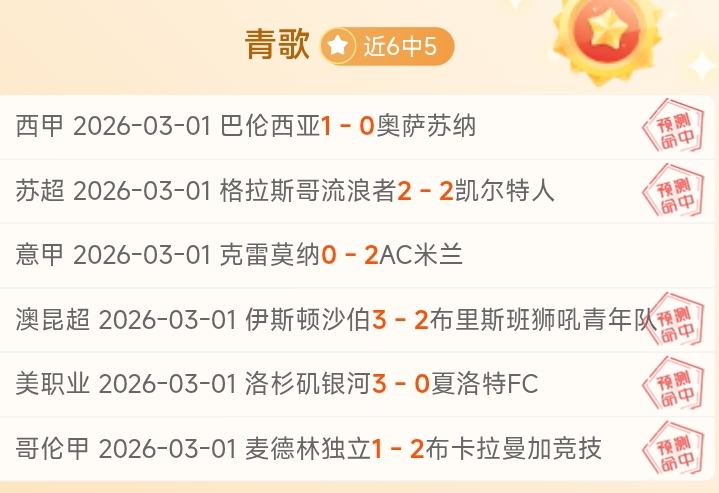 确认,拉什福德在,维拉对阵切,平博体育官方,平博体育在线官网,平博体育线上,平博体育APP