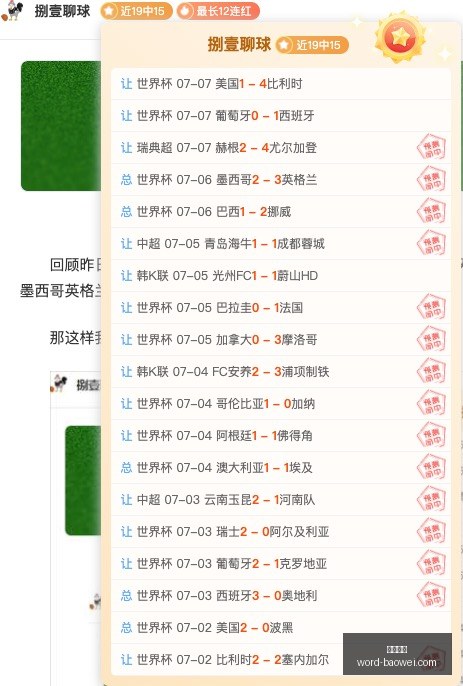 终极指南,白俄超布列,斯特连续走,平博体育官网,平博体育App,平博体育直播,平博体育下载,平博体育娱乐