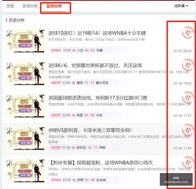 平博体育,平博体育官网,平博体育App,平博体育官网,平博体育App,平博体育直播,平博体育下载,平博体育娱乐