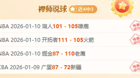 亚冬会滑雪巅峰对决盘点