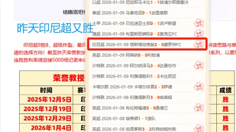 【女足世界杯前瞻】中国女足发挥优势，战丹麦力争全胜