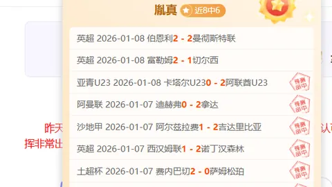 布朗全神贯注于膝盖维护，力求巅峰状态迎接挑战