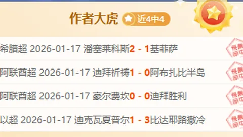 体育规则新视角：球拍运动强制参赛制度的人本思考