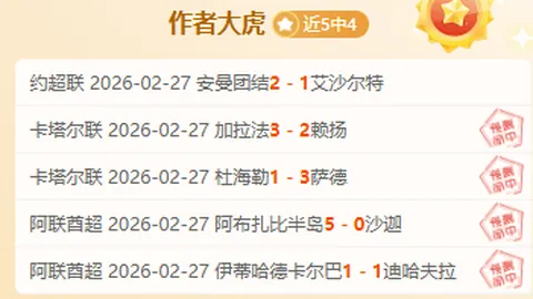 王楚钦等29名运动员荣获全国五一劳动奖章，中国体育报讯