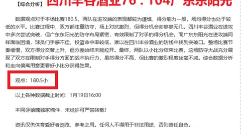 拜仁官方确认基米希中场合同顺利续签