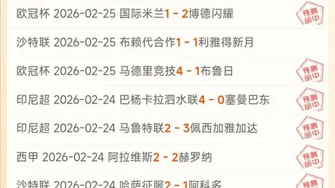 活塞期号专家分析：惨败后能否逆袭